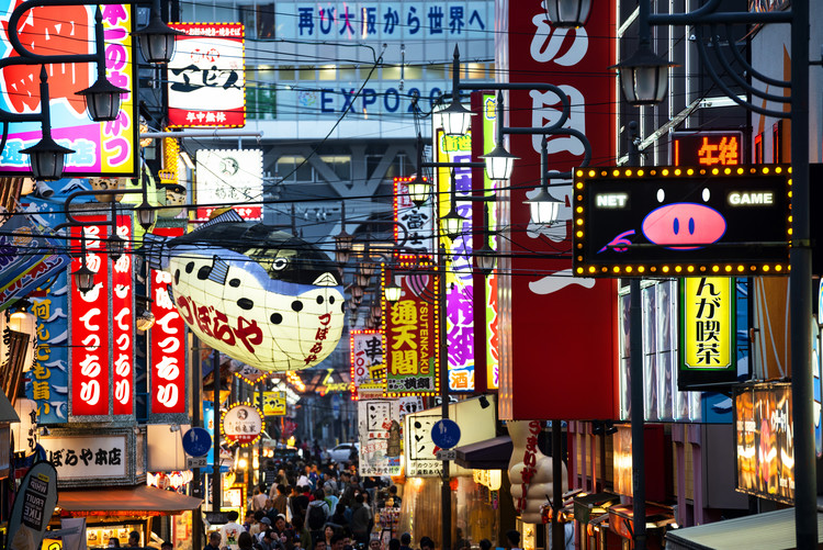 Art Photography Osaka by Night