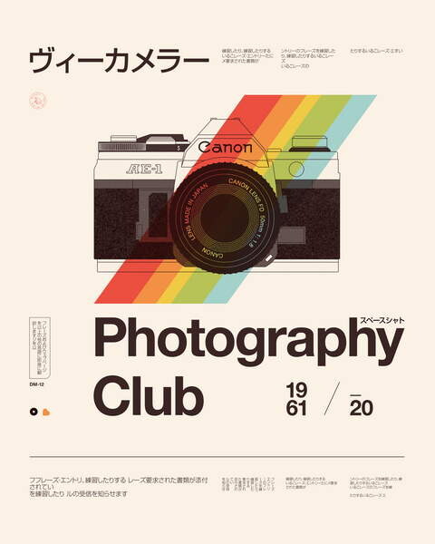 Fine Art Print Photography Club