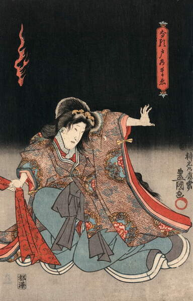 Fine Art Print Ukiyo-e Print of an Actor in a Female Role by Kunisada