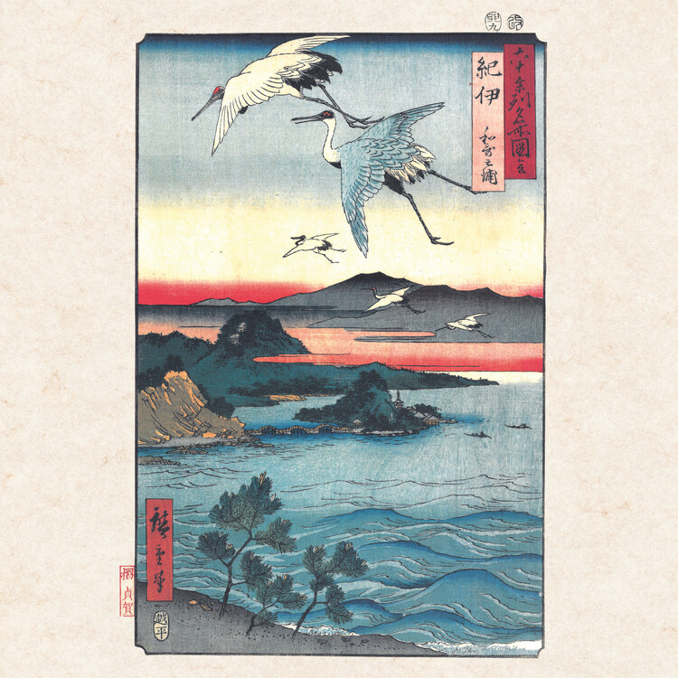 Hiroshige - Japanese Woodblock Printing - Wall Calendars 2024 | Buy at ...