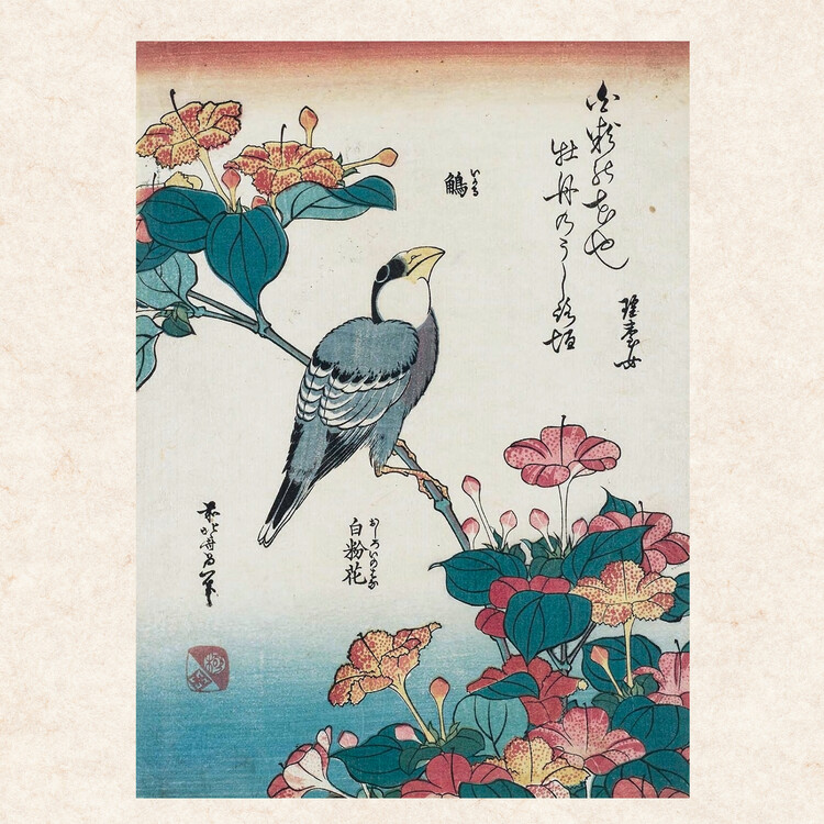 Calendrier 2024 Art Japonais Hiroshige