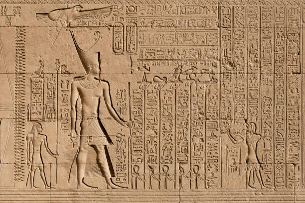 Canvas Print Wall relief at the temple Dendera Temple .