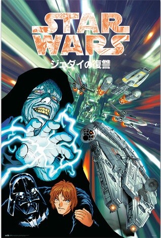 Star Wars Manga - Father and Son Juliste, Poster | Tilaa netistä Europosters