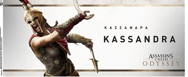 Poster Assassins Creed Odyssey Kassandra 