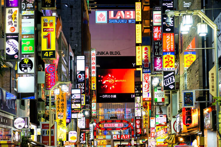 Art Print on Demand Shinjuku Tokyo II