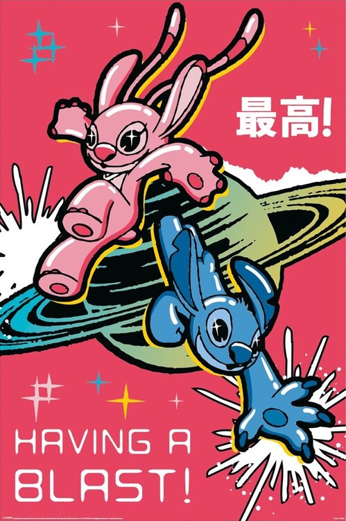Poster Stitch - Having a Blast