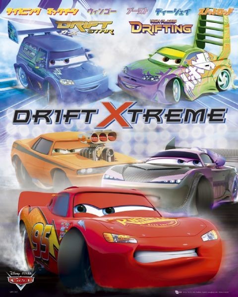 Extreme Drift