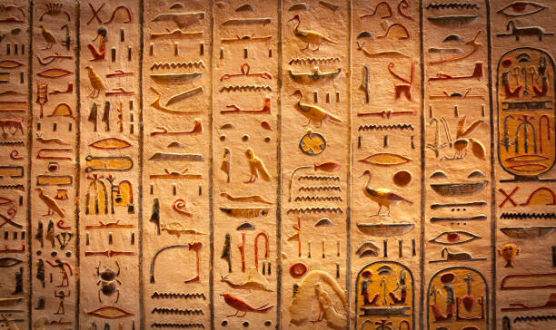 Poster Detail of Egyptian hieroglyphs in Luxor