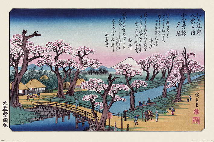 Poster Hiroshige - Mount Fuji Koganei Bridge