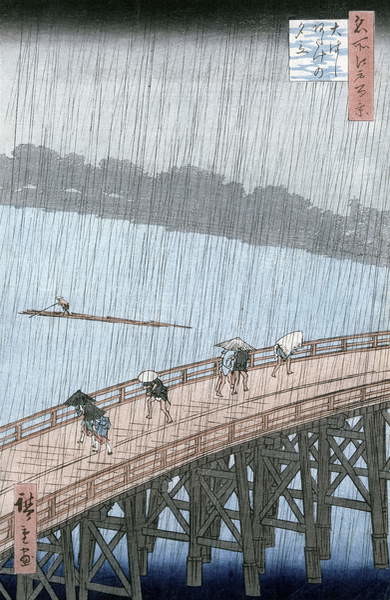 Poster Sudden Shower over Shin-Ohashi Bridge and Atake (Ohashi Atake no Yudachi),