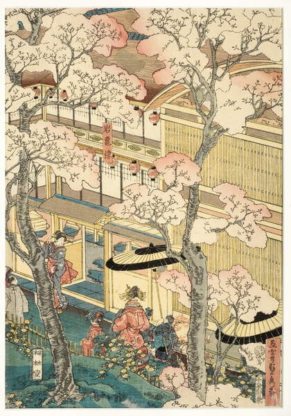 Αυτοκόλλητο True View of the Pleasure Houses of Miyosaki