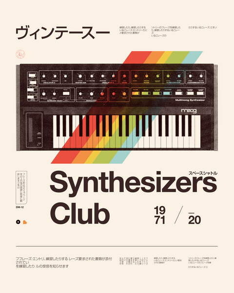 Wallpaper Mural Synthesizers Club
