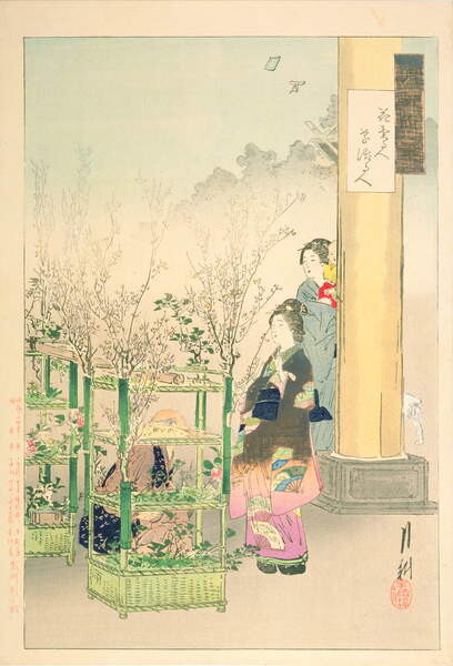 Αφίσα Flower Seller