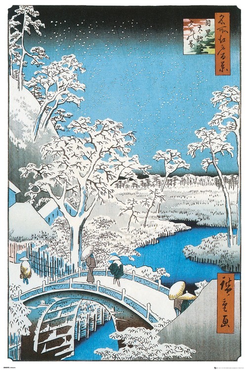 Αφίσα Hiroshige - The Drum Bridge